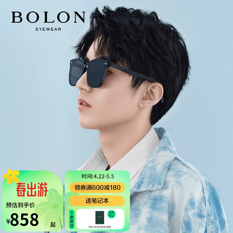 暴龙（BOLON）眼镜近视太阳镜王俊凯同款黑超墨镜可配度数TCBL3027 A13-镜片灰色/镜框黑色 1.67非偏光(建议800度以内)