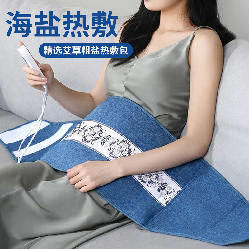 海盐热敷包盐袋子电加热理疗热敷盐袋海盐粗盐电加热加热艾灸 【9档定时调节绑带款-青蓝色】26*120CM送绒