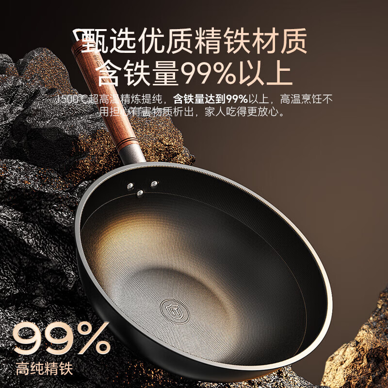 康巴赫有钛炒锅仿生不粘锅无涂层平底抗菌铁锅电磁炉燃气灶0涂层铁锅 适合2-4人使用【有钛不粘】 32cm