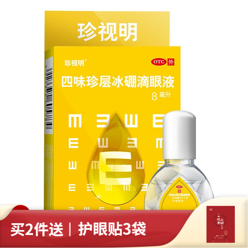 惊喜不断!追踪最新价格走势,购买高品质商品