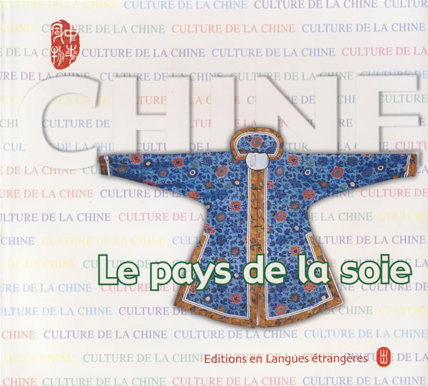 中国的丝绸 Le pays de la soie【正版图书】
