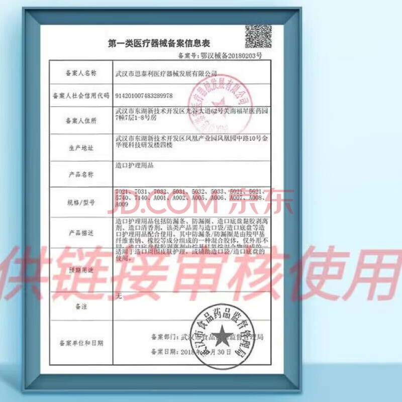 时通时通时通西施腋香露草本西施香体露净味水体臭腋臭体臭止汗露 2盒