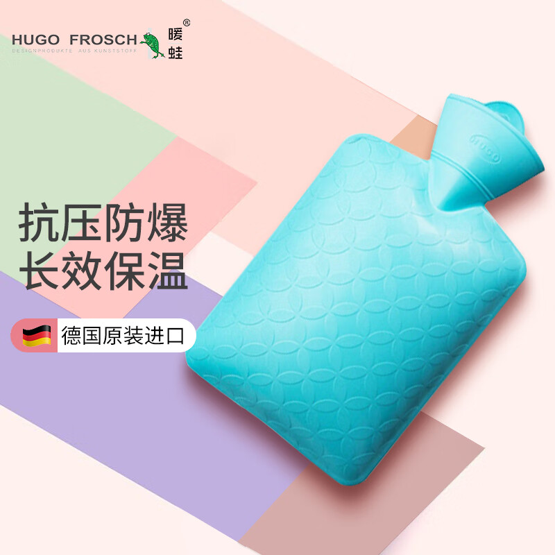 HUGOFROSCH保暖护膝的销售颇热，价格稳定且性价比高|查找保暖防护历史价格