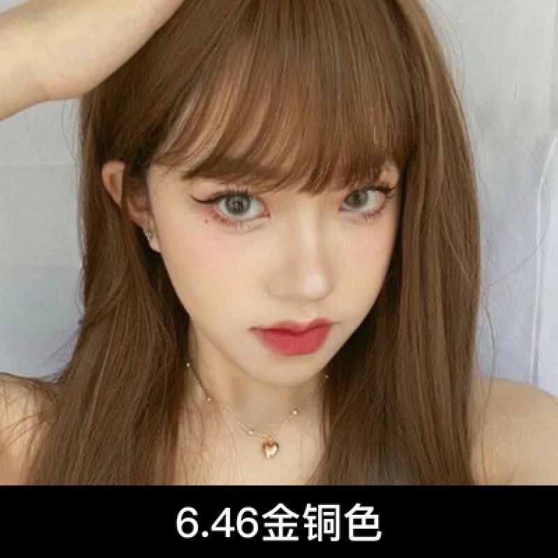 46金铜色 盖少量白发