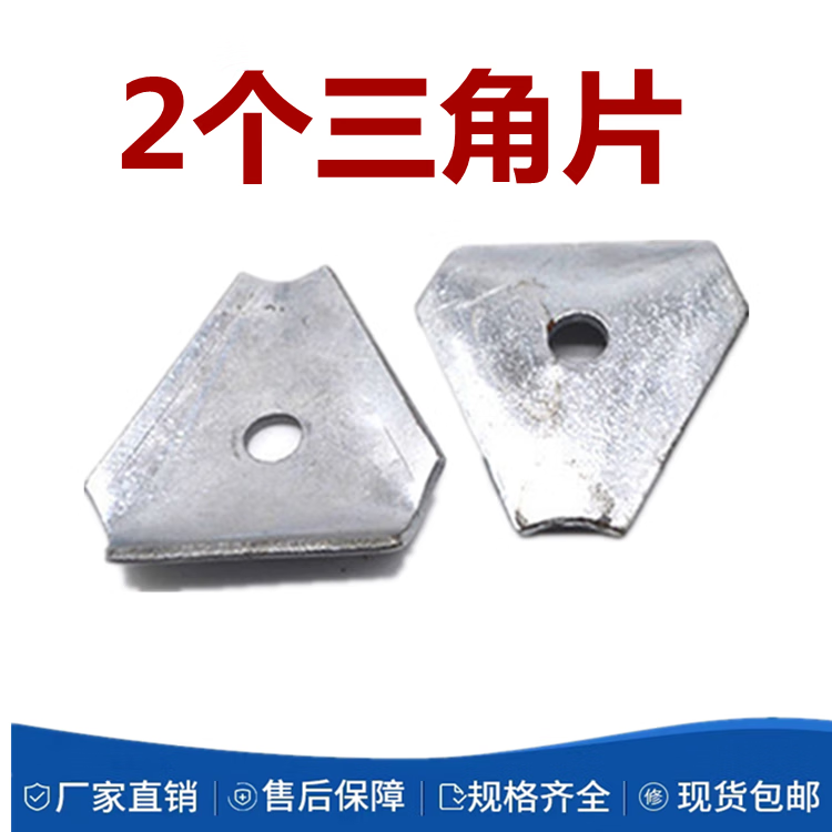 霸刚三角避雷卡防雷卡带支架铁镀锌脊瓦卡三角立体带孔可调节避雷卡子