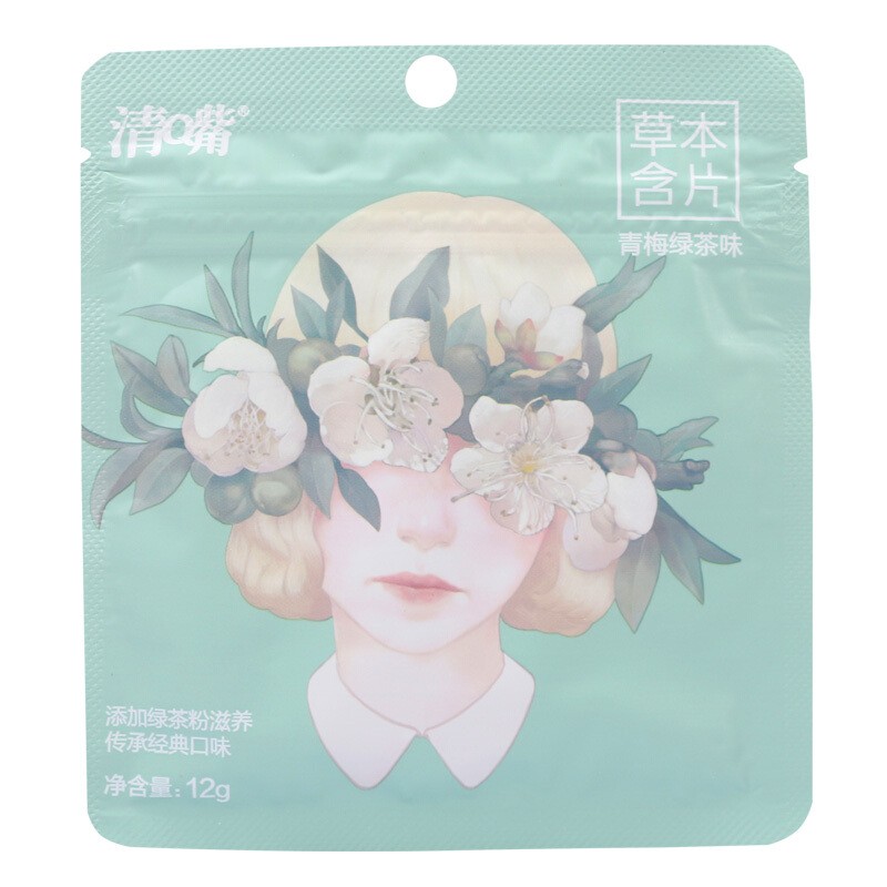 咀嚼压片含片植物草本糖果女生约会清q嘴清口糖接吻糖 (青梅绿茶味)