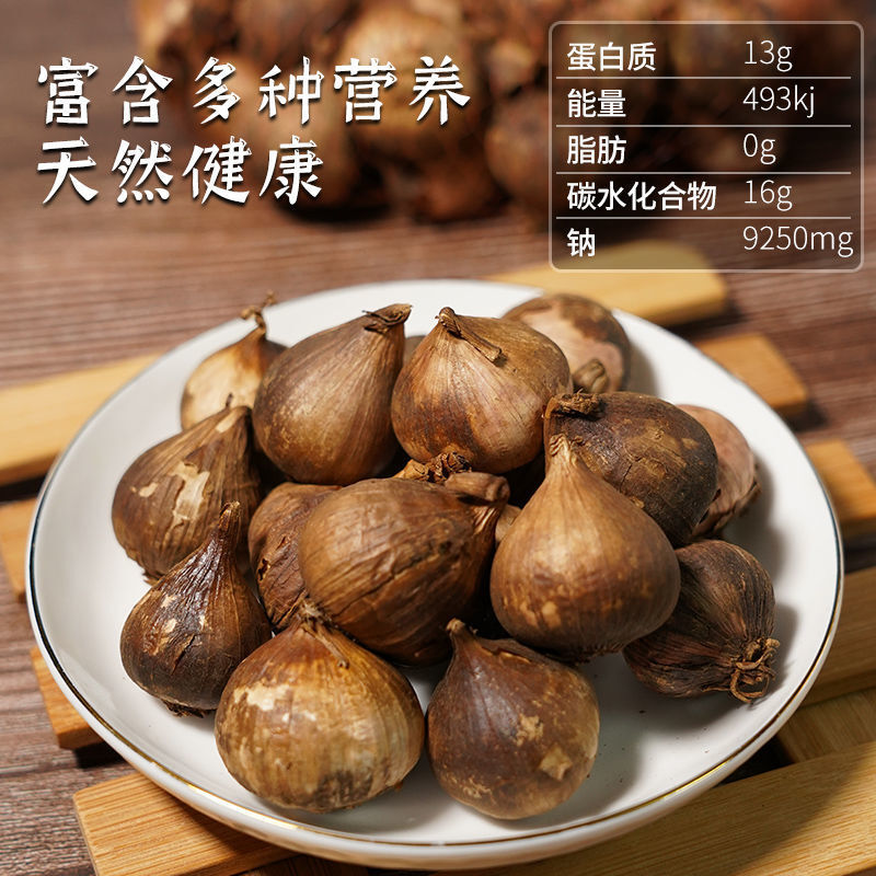 俏滋郎开平金山火蒜 多规格 开平土特产 金山火蒜 独子蒜 烟熏独头 新