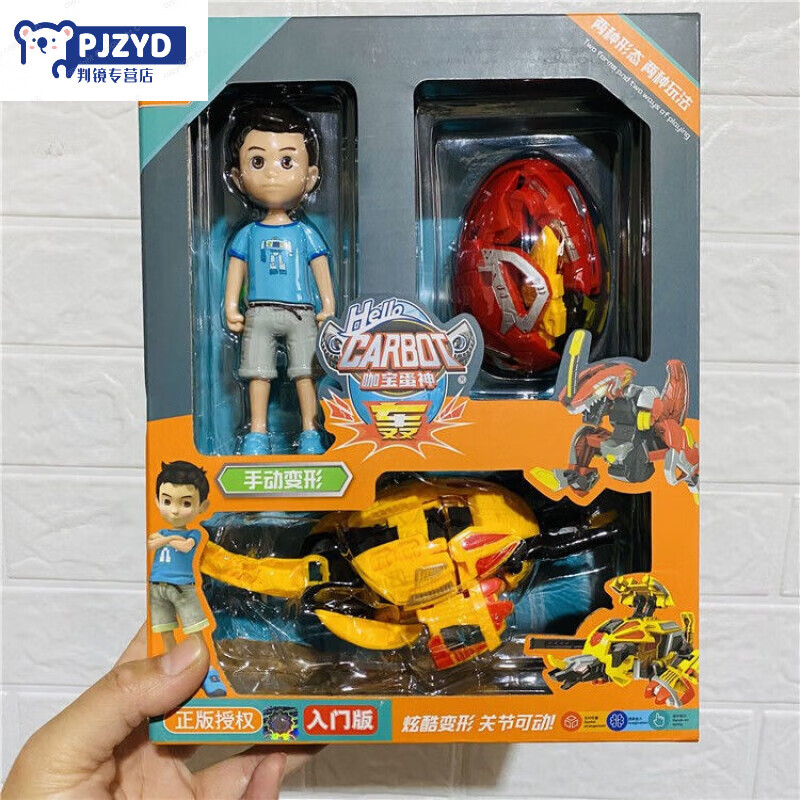 恐龙蛋卡宝车神机器人特拉轰提拉轰男孩玩具 咖宝蛋神2只 1人物a款