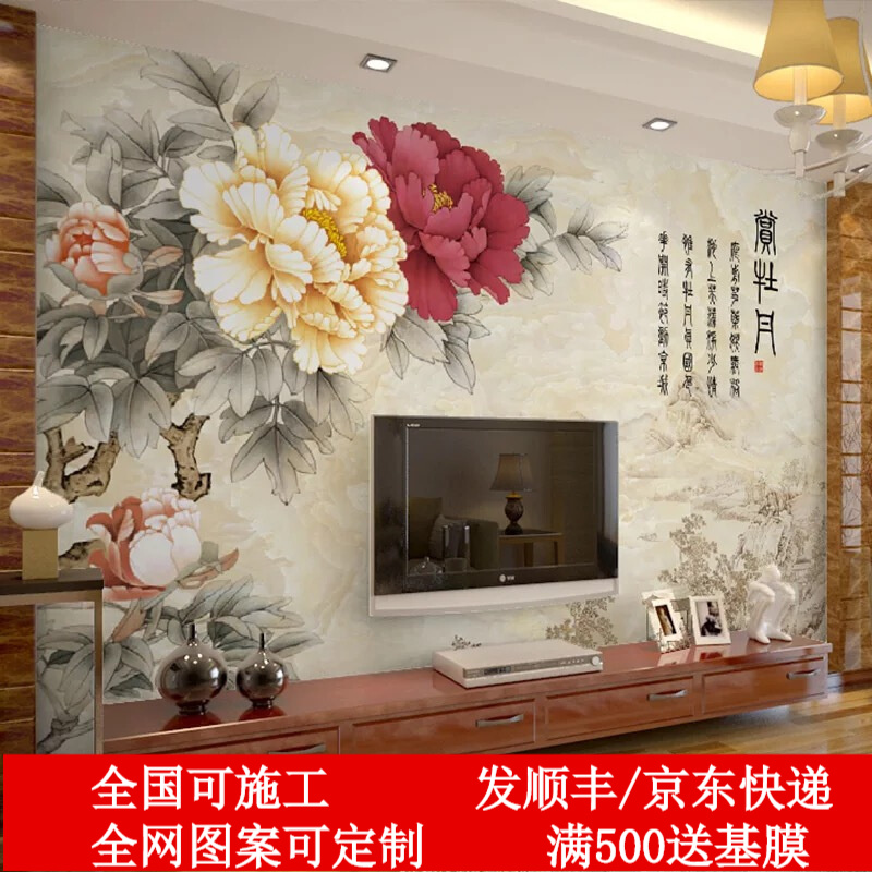多美莱8d立体中式牡丹花电视背景墙壁纸卧室影视墙壁布花开富贵墙布