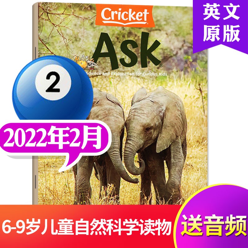 Ask千奇百问杂志2022年5.6月合刊新【另有往期可选】CricketMedia蟋蟀童书6-9岁科普期刊【单本】 2022年2月