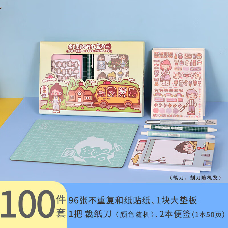 文具  手帐贴纸  100张木子里不重复手账贴纸套装儿童小学生diy素材包工具手工做手帐装饰小 木子里贴纸大礼盒 第二季