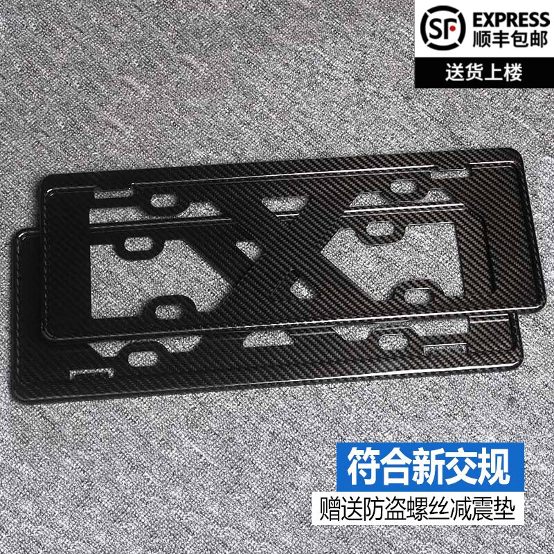 请教体验凯得运车牌架框优缺点分析，优缺点评测分析
