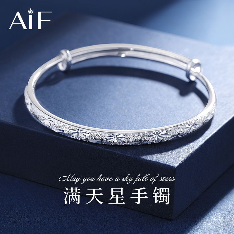 镯子女时尚饰品送女友生日礼物送老婆 满天星999足手镯【品牌礼盒】