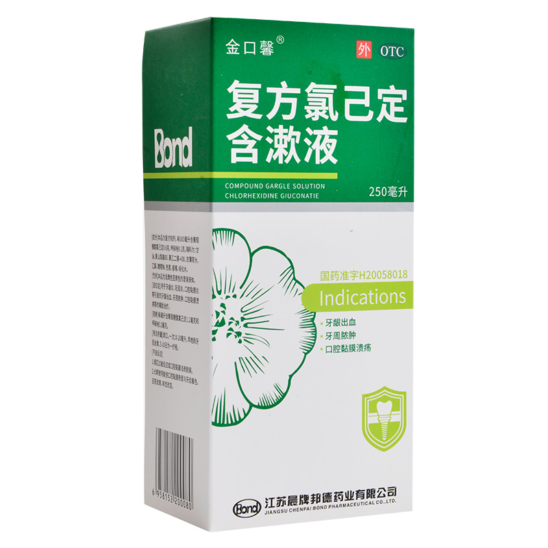 金口馨复方氯己定含漱液250ml 牙龈出血牙周脓肿 标准装:1盒