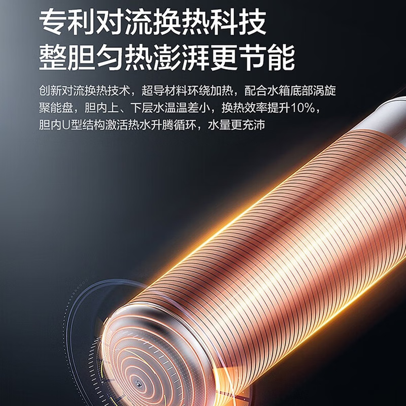 海尔型号:200L自清洁热水器空气能热水器如何呢？好在哪里？一文弄懂-图片8