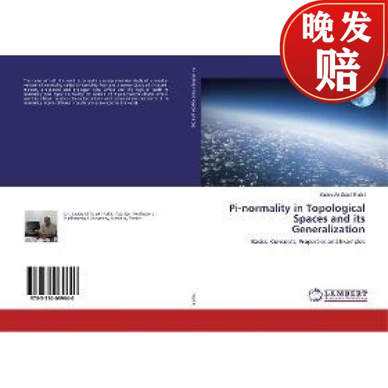 【4周达】pi-normality in topological spaces and its