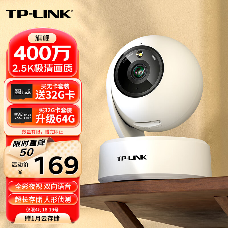 京东数码家电 2023-04-19 - 第7张 | 最新购物优惠券 京东数码家电 2023-04-19 - 第7张 | 最新购物优惠券