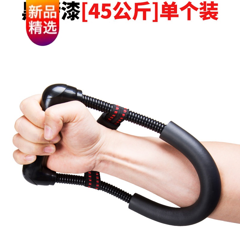 【高品质握力器】2021新款男士小臂练手腕力量训练锻炼手力握力器腕力训练器 烤漆黑色