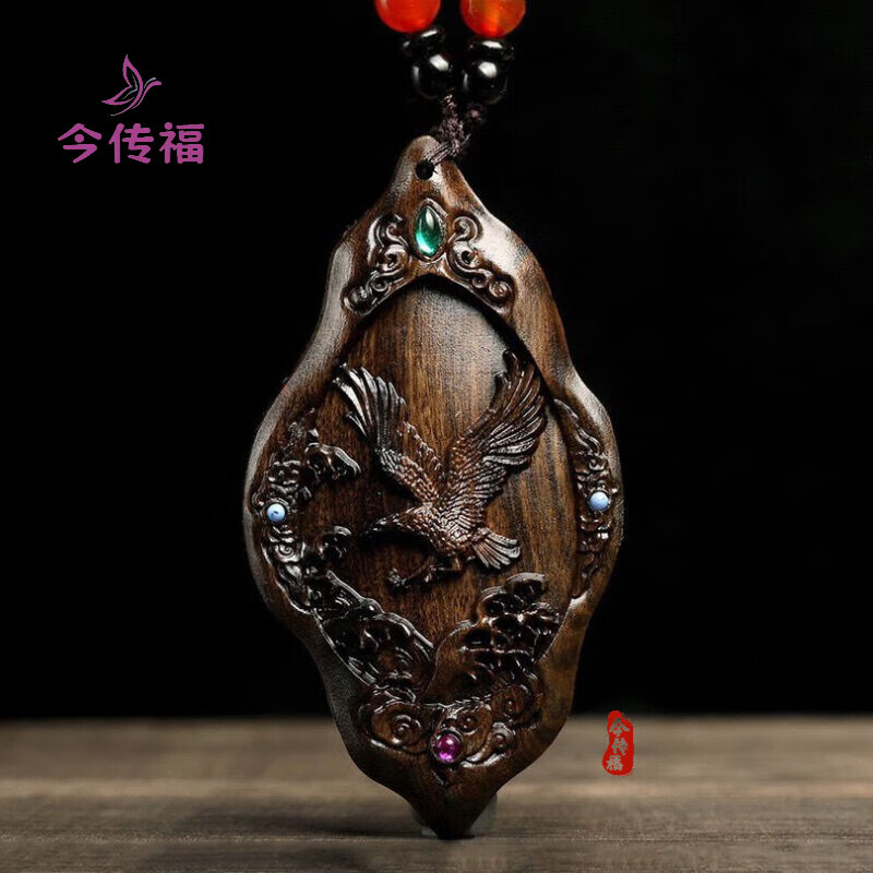 snqp文莱吊坠本木本色随行 老鹰挂件大展鸿图木雕吊坠 图片色 约9x5x1