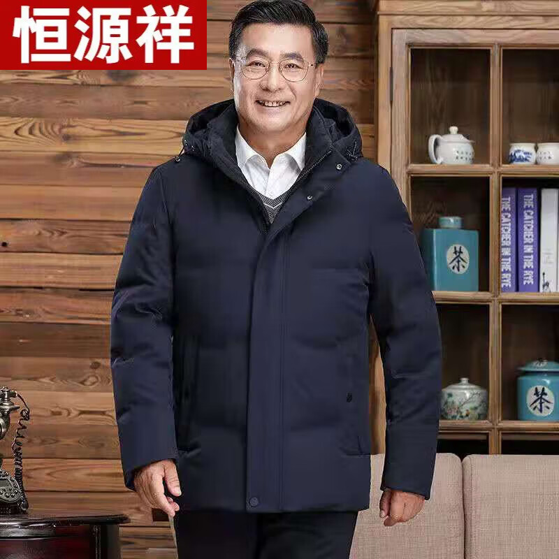 恒源祥中老年羽绒服男士中长款大码加厚白鸭绒爸爸装休闲保暖商务冬装外 Z008深蓝色 2XL 185码155-175斤