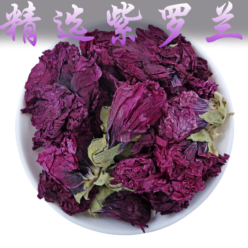 同仁堂紫罗兰干花茶250克特级新货花草茶天然纯紫罗兰茶清新口气干