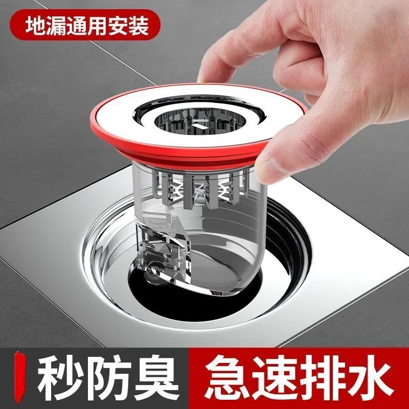 德梵蒂浴室用品 卫浴卫生间磁吸地漏防臭下水管除臭地漏芯下水道防臭器 地漏2个装属于什么档次？