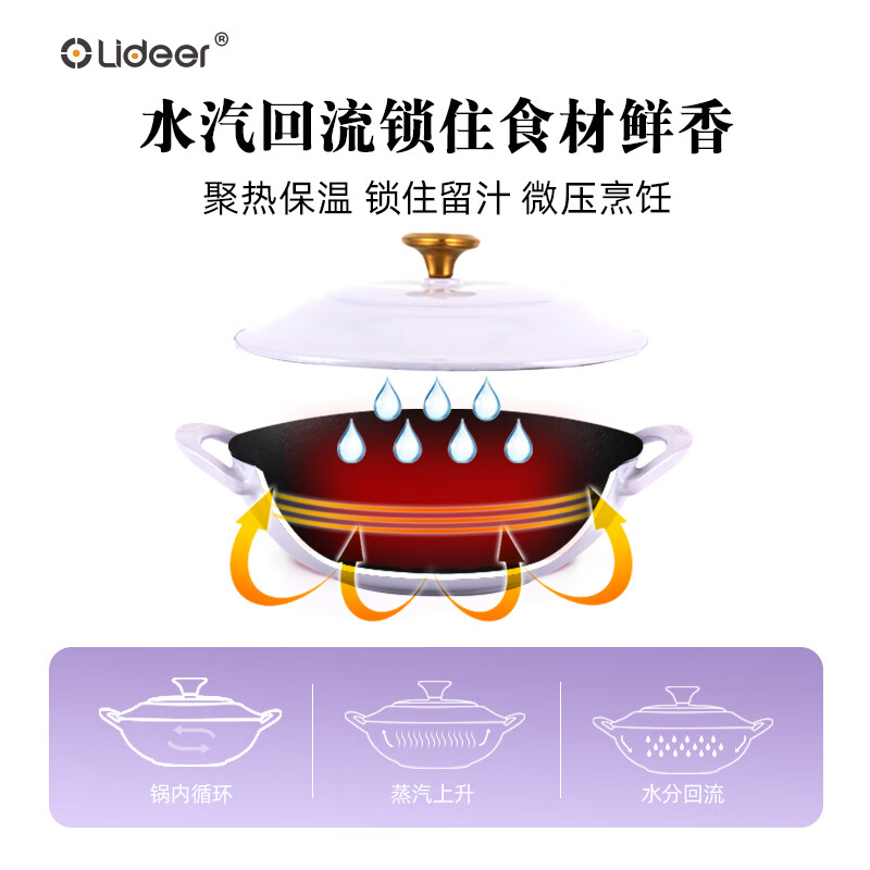LIDEER COOKWARE铸铁珐琅锅海鲜锅双耳炒锅铸铁锅无涂层不沾锅一人食砂锅煲仔锅 芝士黄 24cm