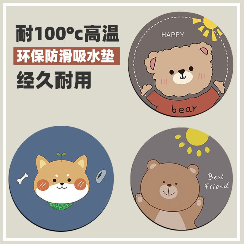 悦心可卡通杯垫硅藻泥软垫吸水垫子创意可爱洗漱垫餐桌隔热防烫茶杯垫 12*12cm（小号适用杯子和碗） 喵咪+柴犬