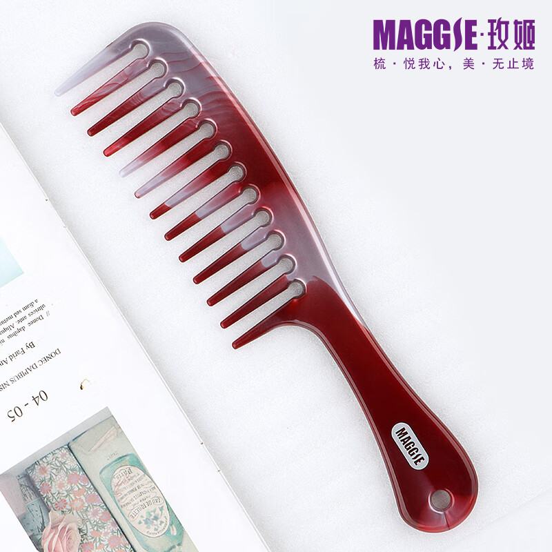 MAGGSE玫姬大齿宽齿梳子扁梳烫发卷发梳子长发美发烫发直发梳子女士家用
