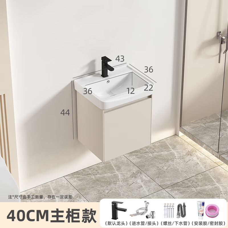 间洗手盆柜组合陶瓷一体洗漱台轻奢洗脸盆洗面盆 40c奶咖色 c黑龙头