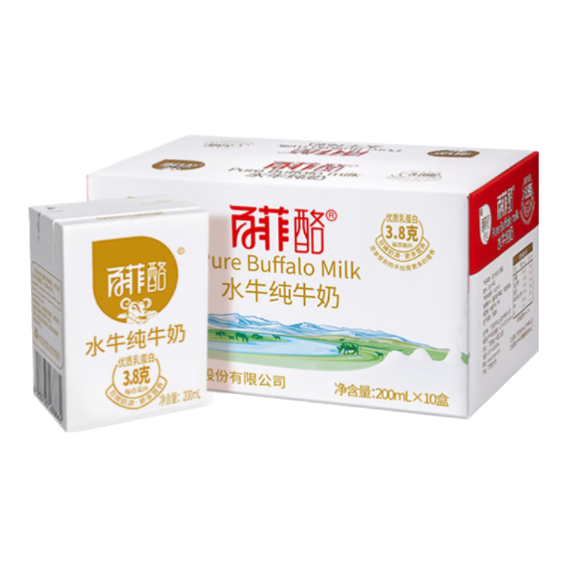 百菲酪水牛奶新日期網(wǎng)紅水牛純奶高鈣奶廣西特產(chǎn)兒童學(xué)生營(yíng)養(yǎng)早餐送禮 水牛純奶200mL*40盒（20盒/箱）