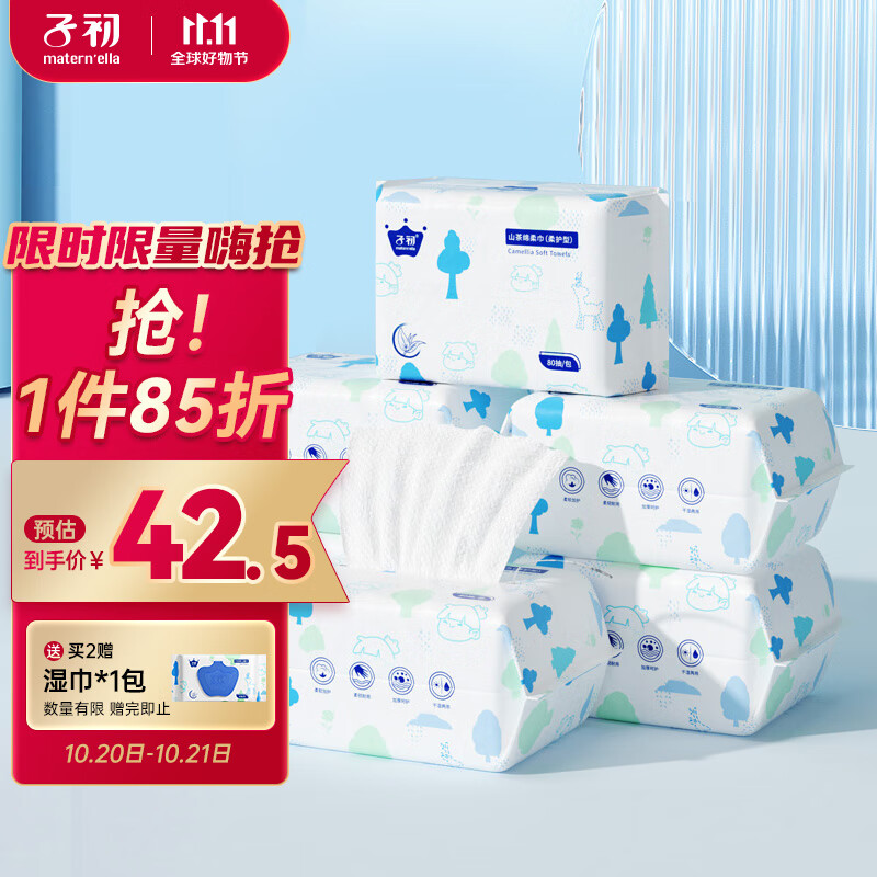 京东母婴玩具 2023-10-21 - 第1张 | 最新购物优惠券 京东母婴玩具 2023-10-21 - 第1张 | 最新购物优惠券