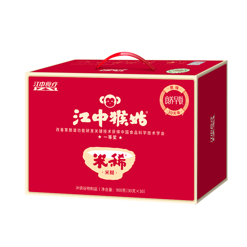 江中猴姑米稀养胃米糊30天礼盒装900g早餐猴菇流食中老年人营养品送礼