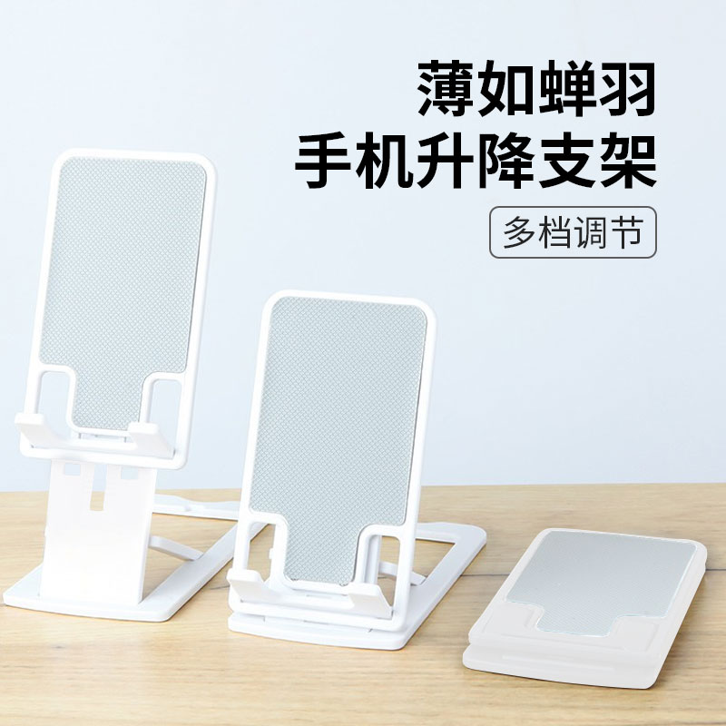 京东手机支架历史价格怎么查|手机支架价格走势图
