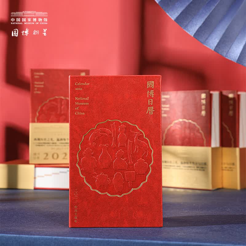 【现货】国博日历2022年 精装 主题全面升级，寅福虎贺新岁！辛丑牛年文创台历国家博物馆收珍藏品