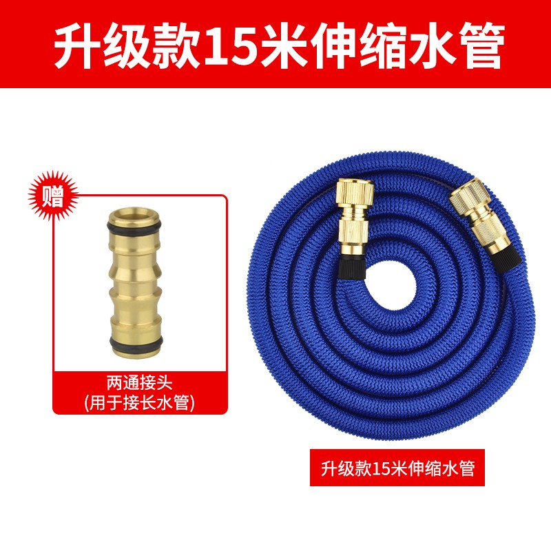 真实感受闪电客洗车水枪水管参数怎么样，优缺点须知