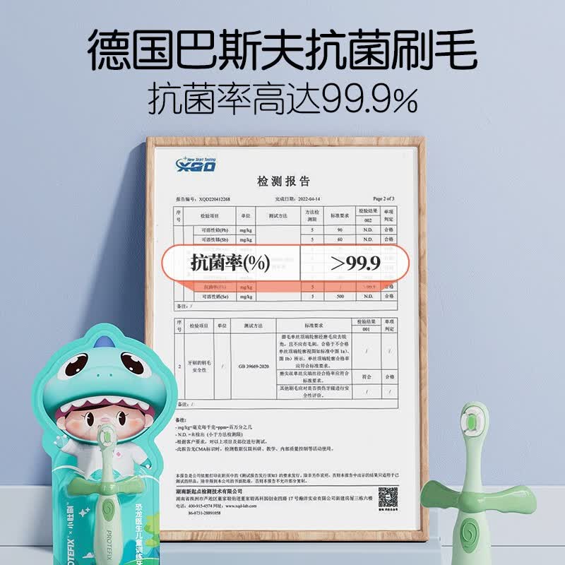 恐龙医生(PROTEFIX)宝宝牙刷儿童软毛0-1-2到3岁半婴幼儿专用训练刷牙乳牙两三牙膏 【特惠2支装】赠漱口杯