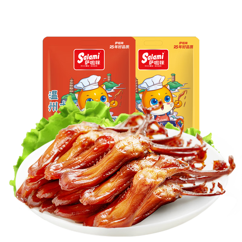 䣨SalamiƷѼུ500gز±ζС˽СʳѼ 119Ԫ