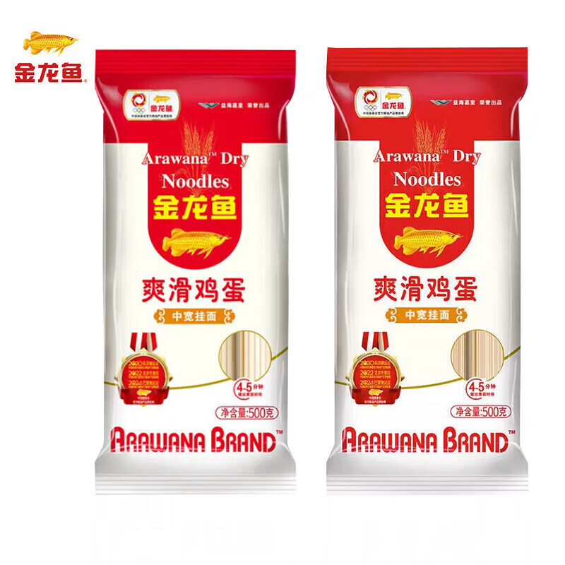 金龙鱼金龙鱼直挂面袋装方便速食家用早餐宵夜煮面条爽滑鸡蛋挂面 鸡蛋挂面500g*2袋