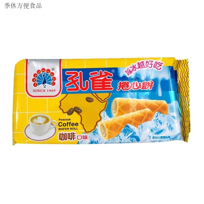 紅允卷心酥 乖乖孔雀卷心餅 巧克力味 雞蛋布丁 咖啡味*3包 咖啡卷心酥(3包)