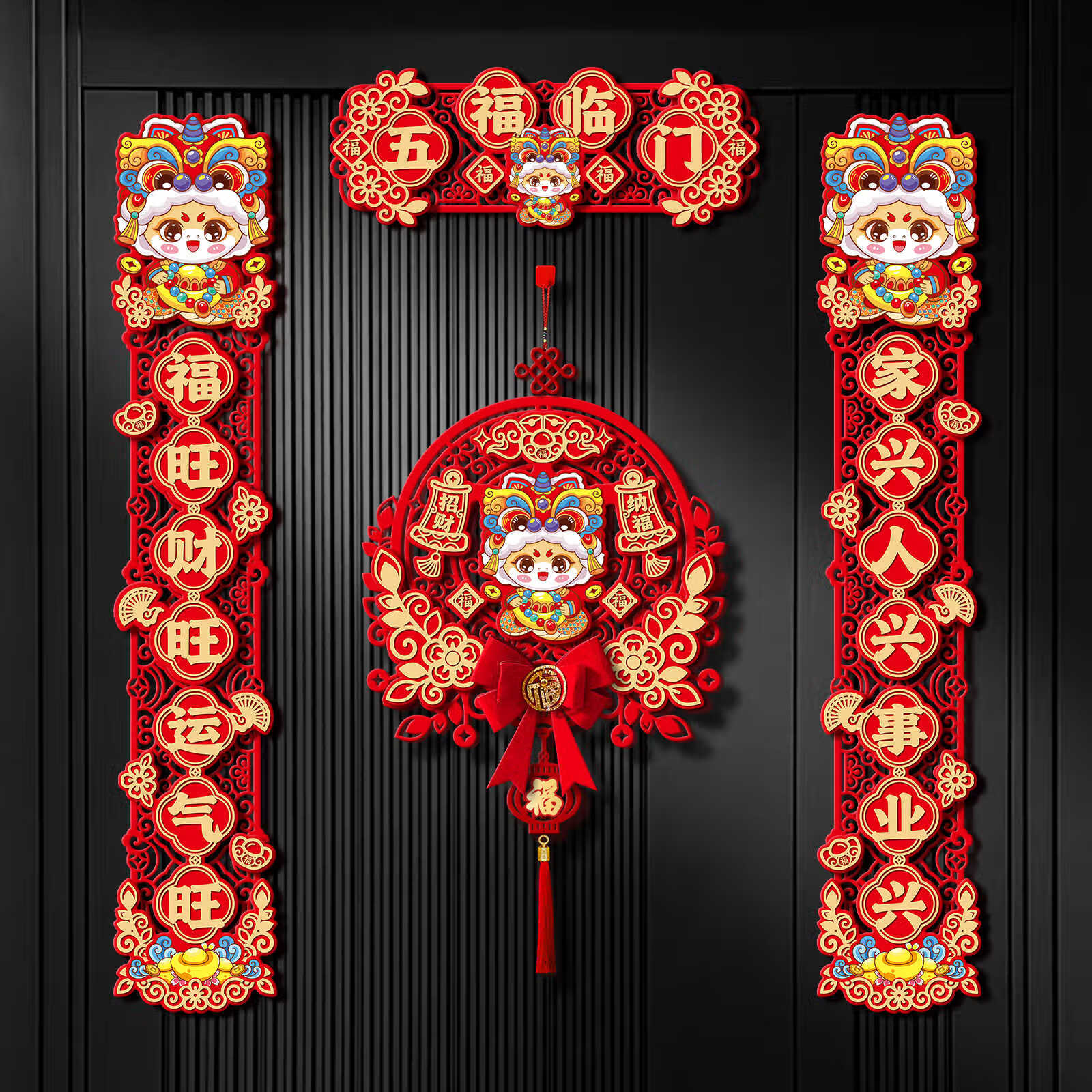 未闻花名 2025新款对联磁吸春联春节福字门贴新年过年门联新春布置装饰 蛇年大吉对联 两用，6.68元（需领券）—— 慢慢买比价网