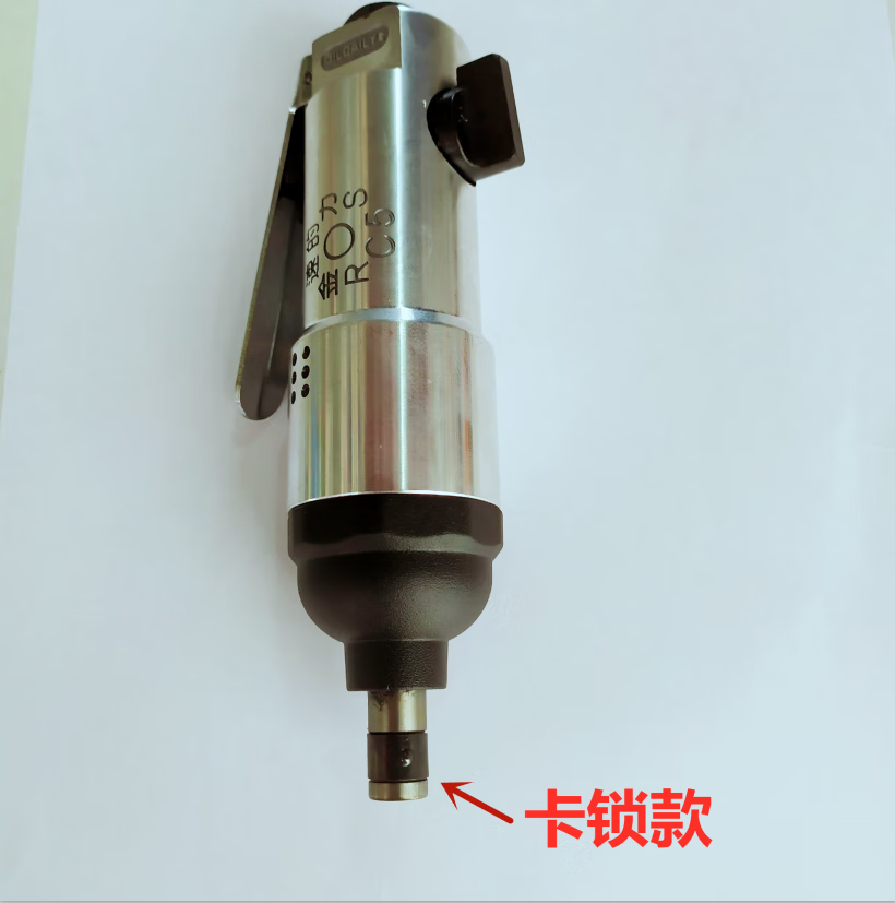 仁聚益风批气动螺丝刀气批气动工具风批风动螺丝刀气改锥起子 卡锁 rc