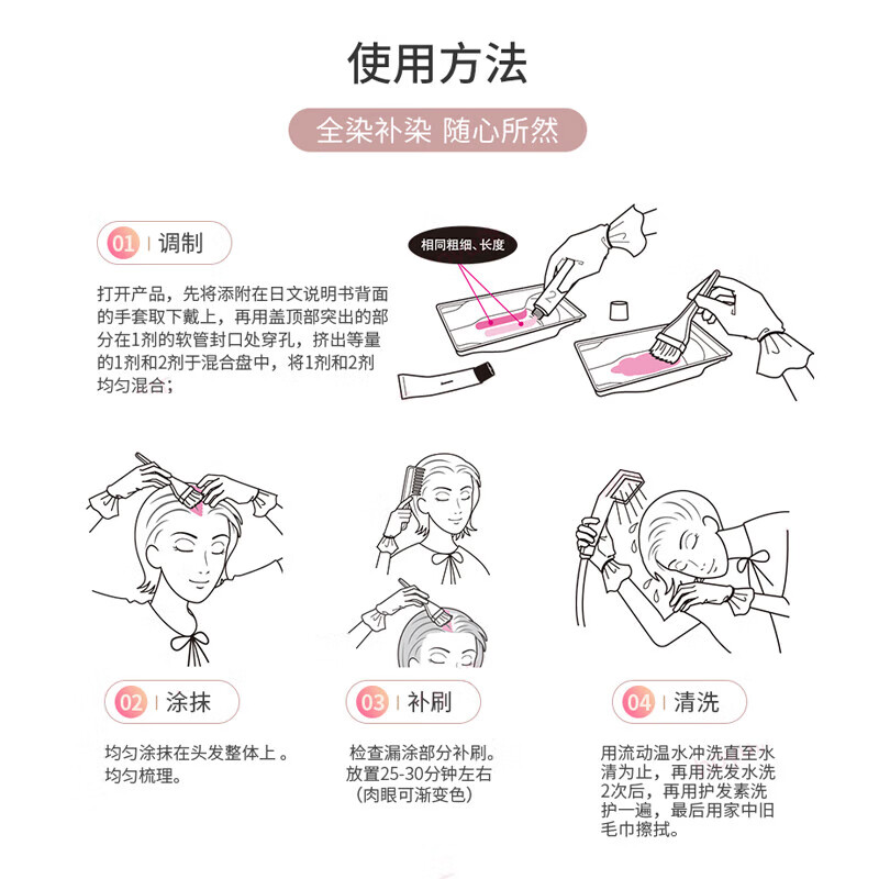 Bigen美源可瑞慕染发膏日本进口黑色染发剂遮盖白发染头发膏植物 自然棕色6G