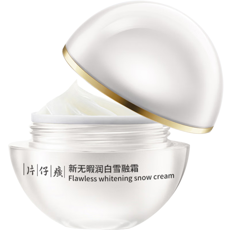 片仔癀美白祛斑霜价格走势以及使用评测|乳液面霜价格行情走势图