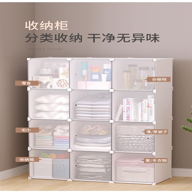 oimg拼装衣柜简易收纳柜子置物柜家用儿童小衣橱衣服整理零食储物多层
