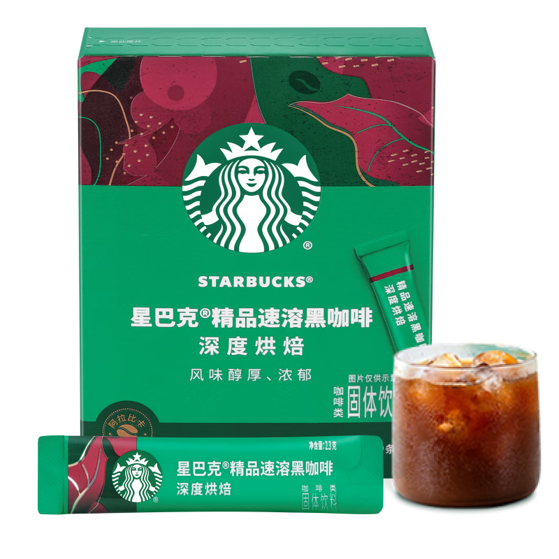 �ǰͿˣ�Starbucks�����ܺڿ��ȷ��ضȺ決2.3g*10��0����ʽ������Я��2�����1��