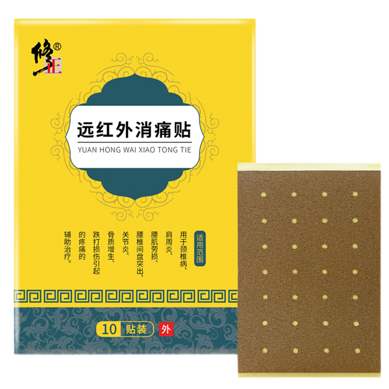 损伤引起的疼痛的贴敷治疗药监备案 远红外磁疗消痛贴1盒6贴上榜理由