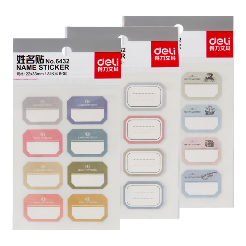 得力（deli）姓名贴48枚小学生彩色名字贴纸22*33mm幼儿可爱卡通贴纸自粘标签贴6432(混）开学礼物