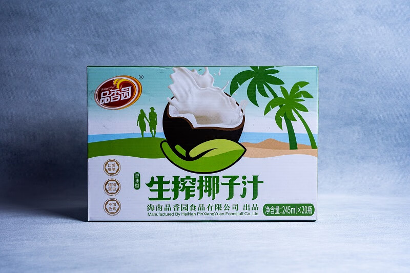隽颜堂品香园海南果肉椰子汁245g20瓶装整箱喜宴聚餐火锅原味椰汁