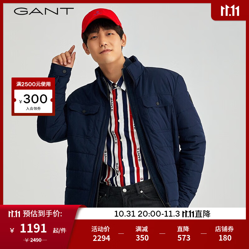 GANT甘特男士简约休闲帅气胸袋立领棉服夹克|7006275 夜蓝色-433 M怎么看?